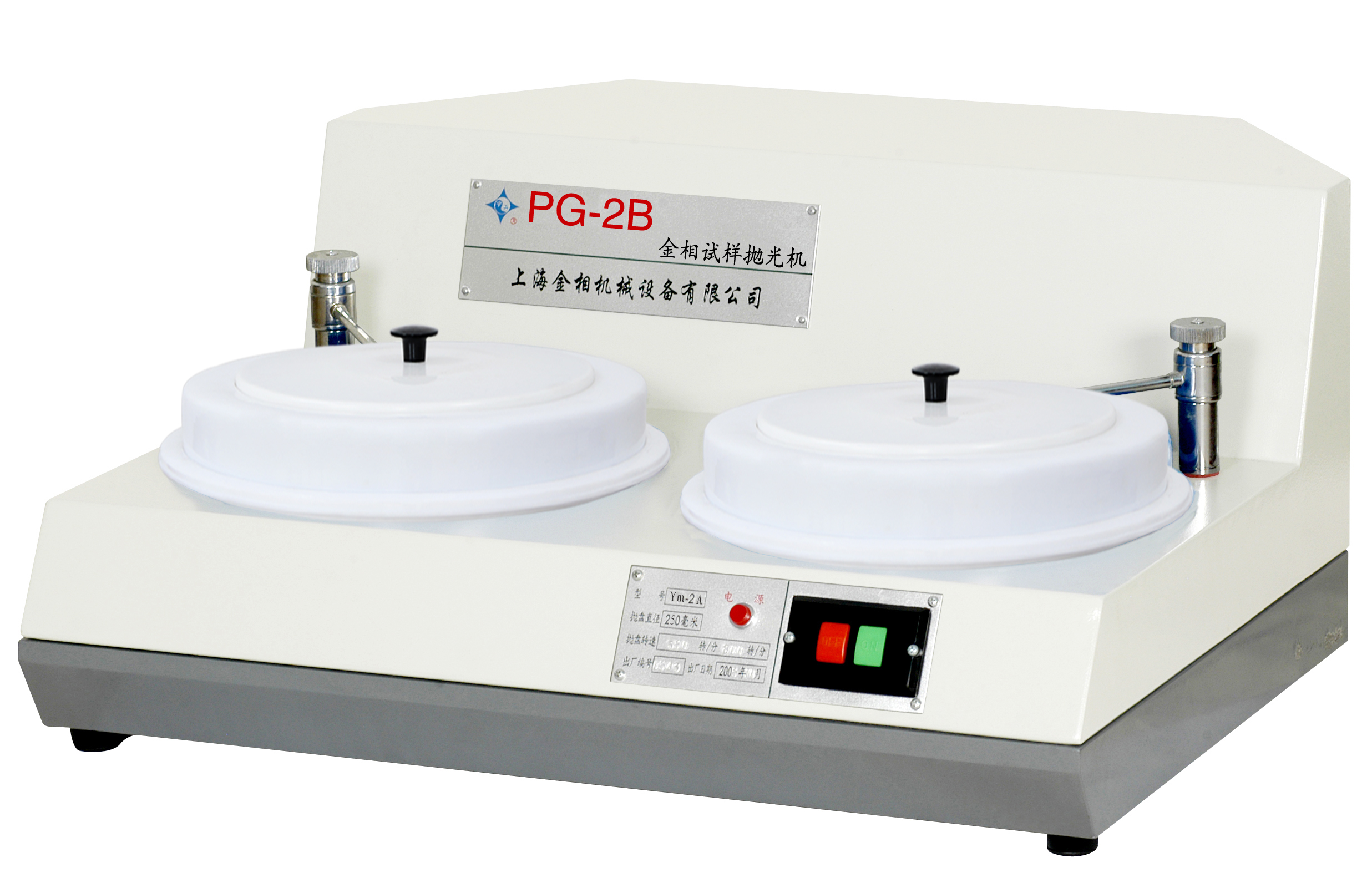 PG-2B雙速金相試樣拋光機(jī)